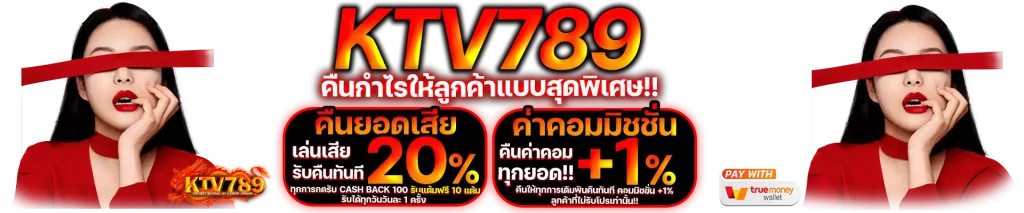 slot ktv789